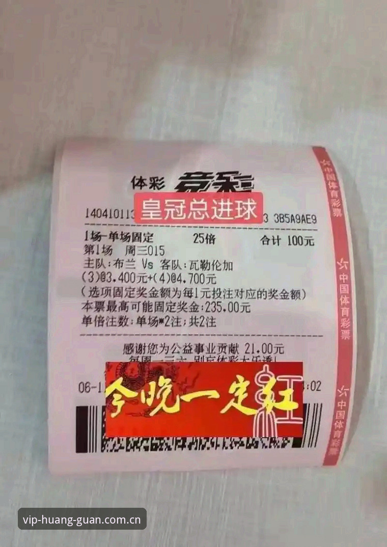 2026皇冠体彩官方app使用指南：从下载到数据保障的完整新手教程