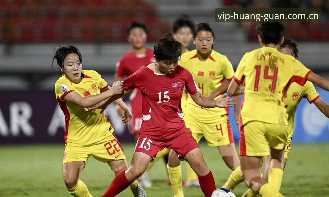 U17世界杯抽签结果深度解读：中国男女足出线形势与观赛实用指南