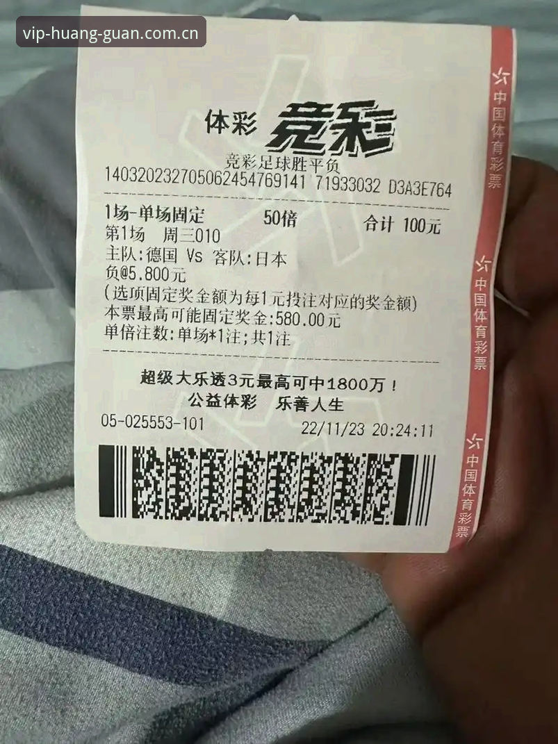 皇冠体彩2026上线全面解析：从下载到安装，新手也能轻松上手的完整指南