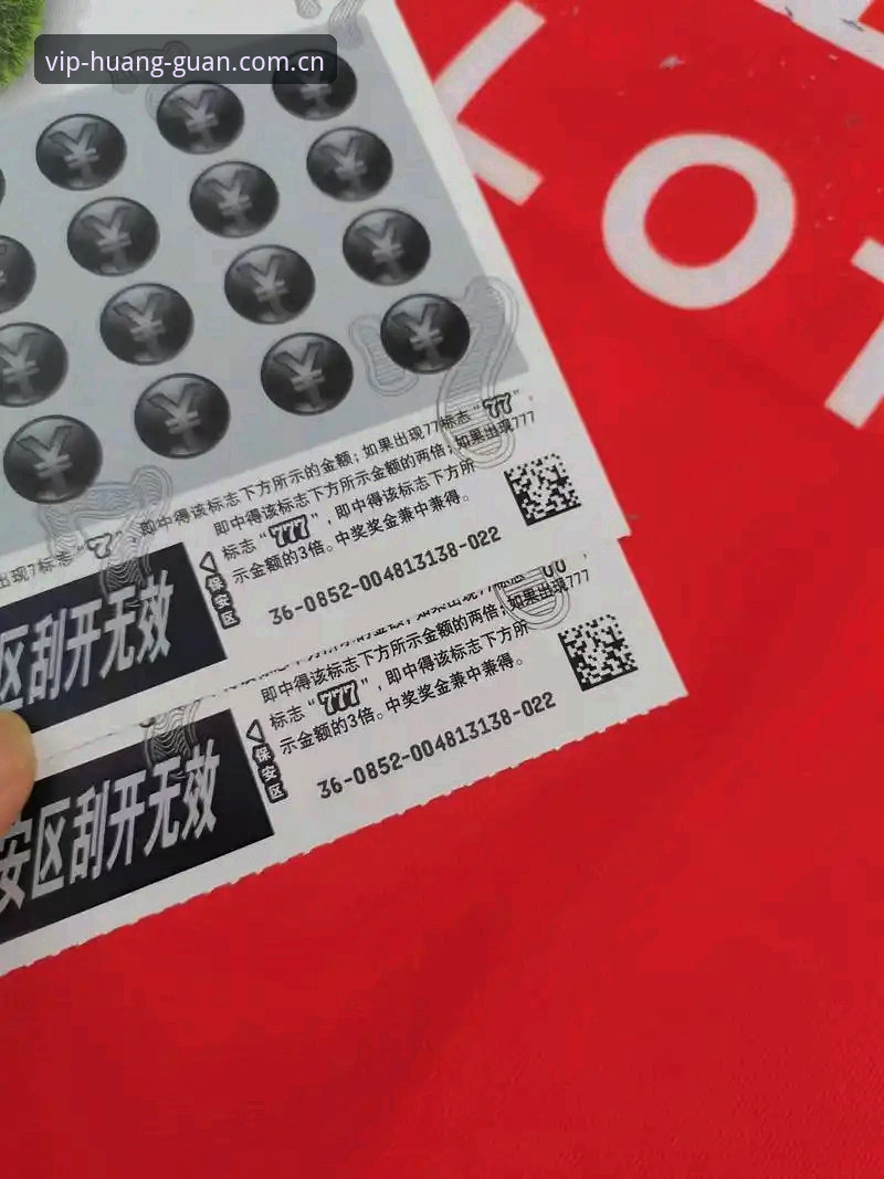 2026皇冠体彩官方app评测：老用户深度体验分享