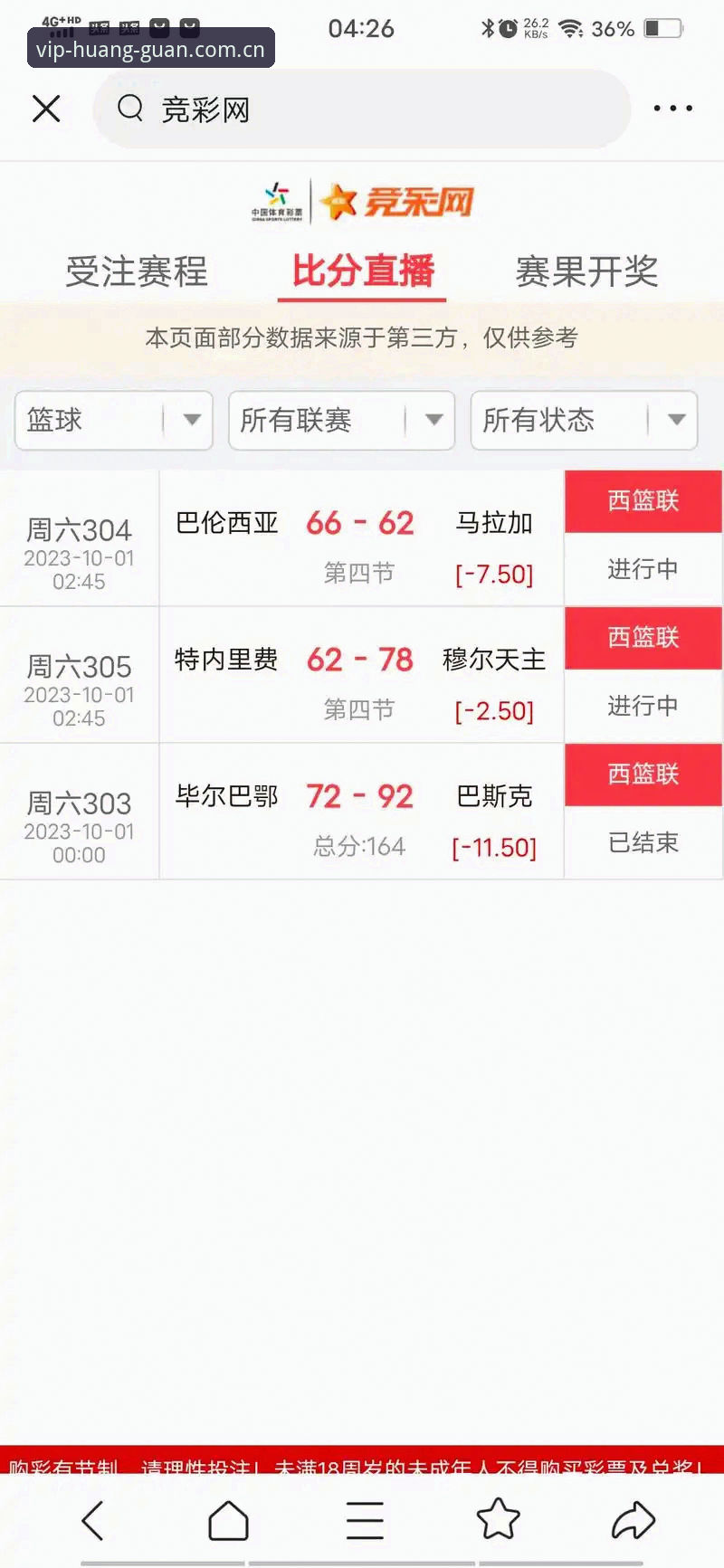 皇冠体彩平台使用详解：2026新版体验与正版安装指南