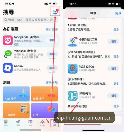 玩转皇冠体彩app的实用技巧，从安装到操作一网打尽