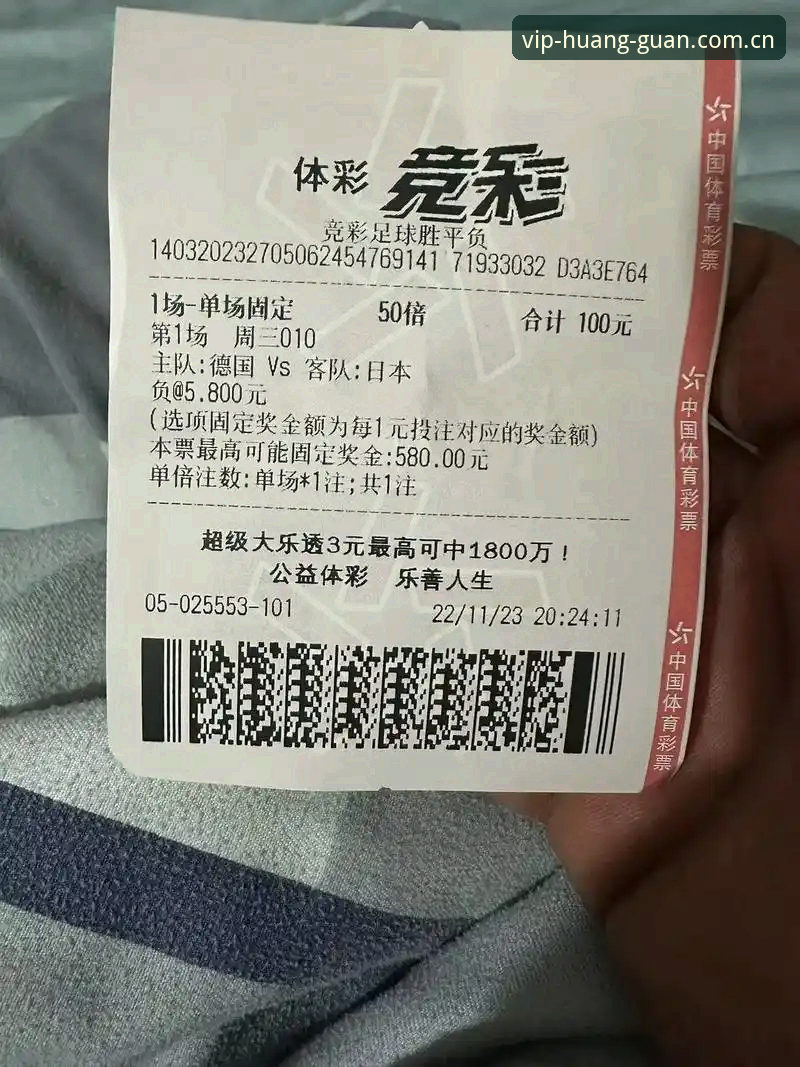 2026皇冠体彩官方app评测 2026皇冠体彩官方app评测:老用户深度体验分享