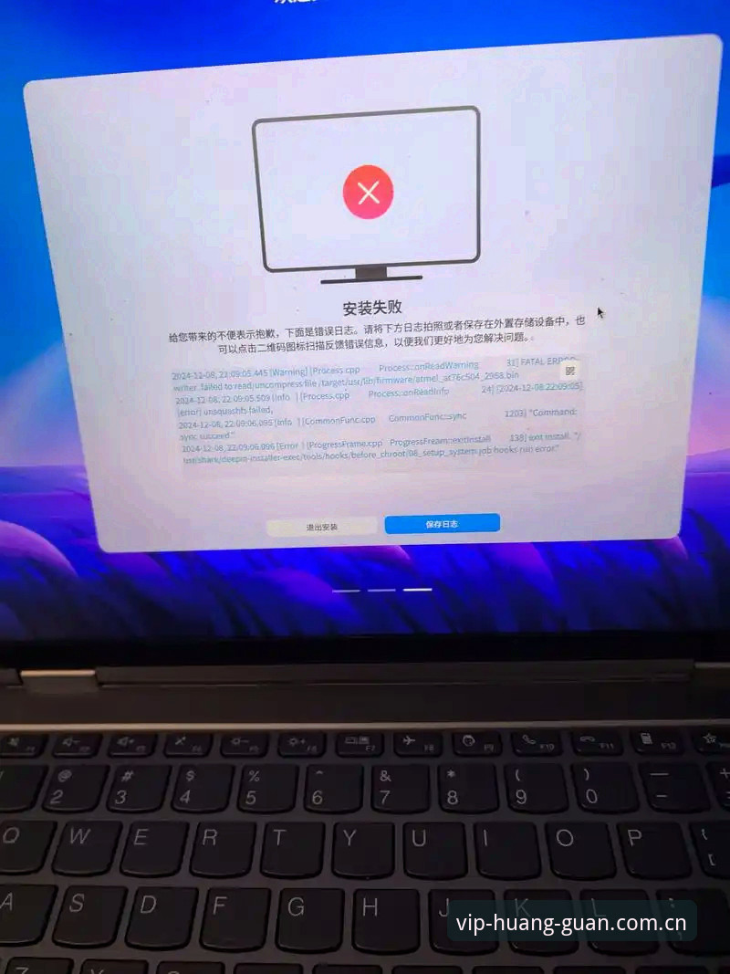 皇冠体彩app安装失败问题深度评测：从根源到解决方案的全面分析