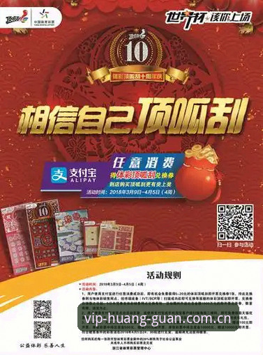 皇冠体彩2026上线 - 【官方】皇冠体彩网站app - 2026新版